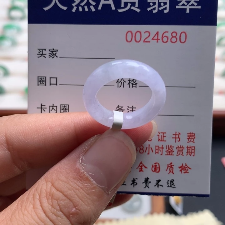 翡翠未镶嵌戒指戒指12圈