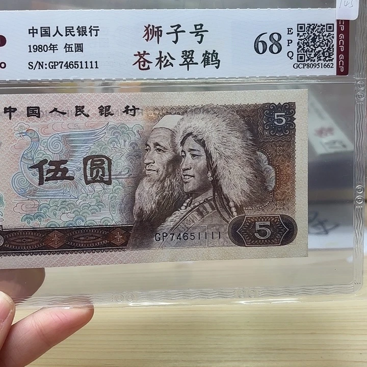 805狮子苍松翠鹤精品1111