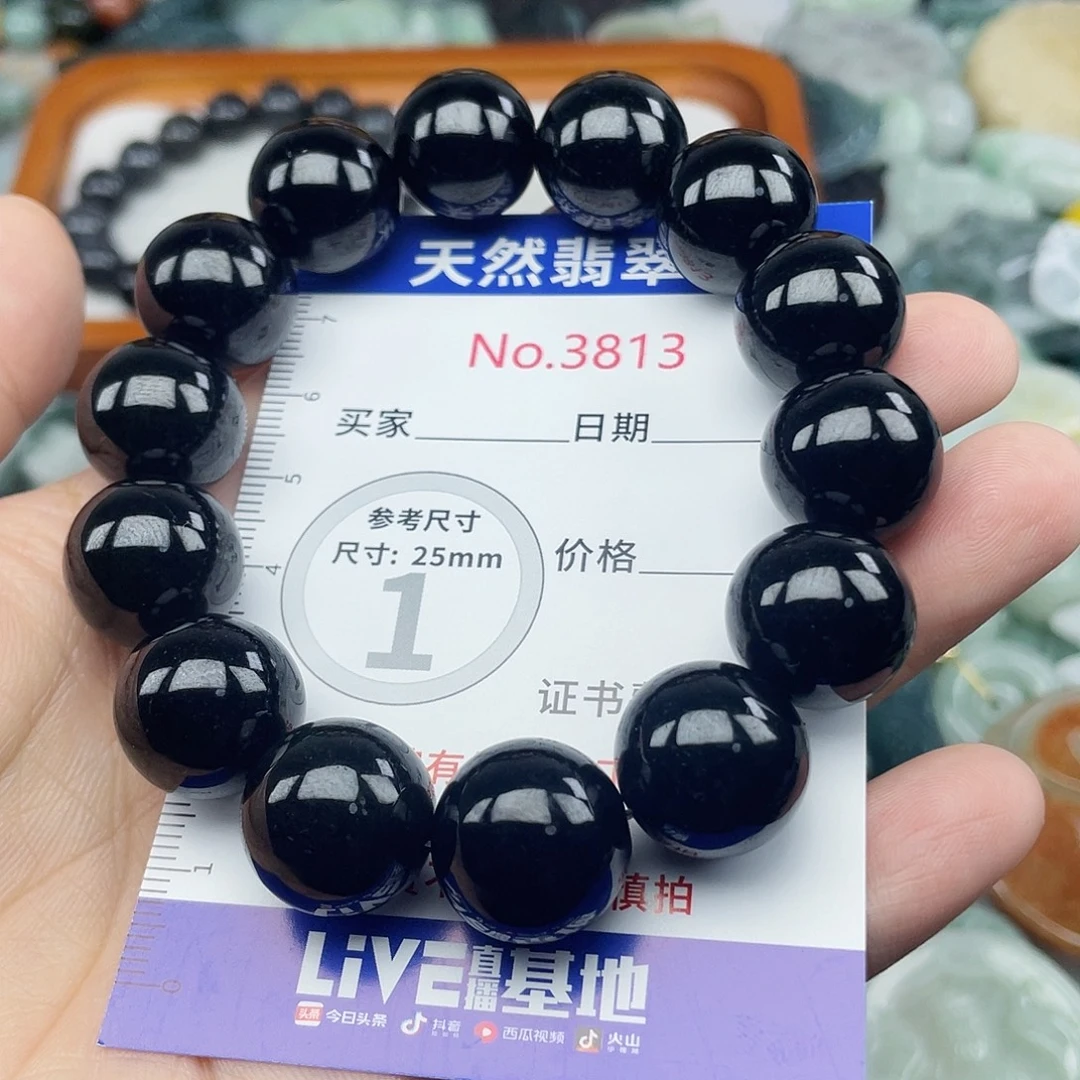 恩***授翡翠未镶嵌挂件3813