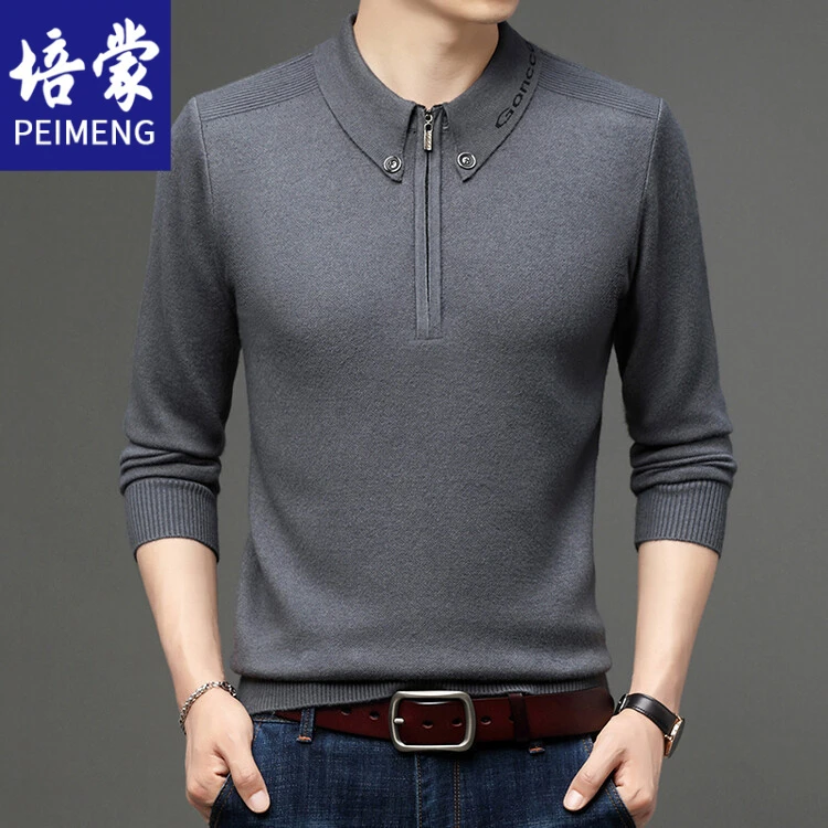 培蒙秋冬新款半拉链圆领针织打底衫中青年男装宽松休闲保暖时尚内