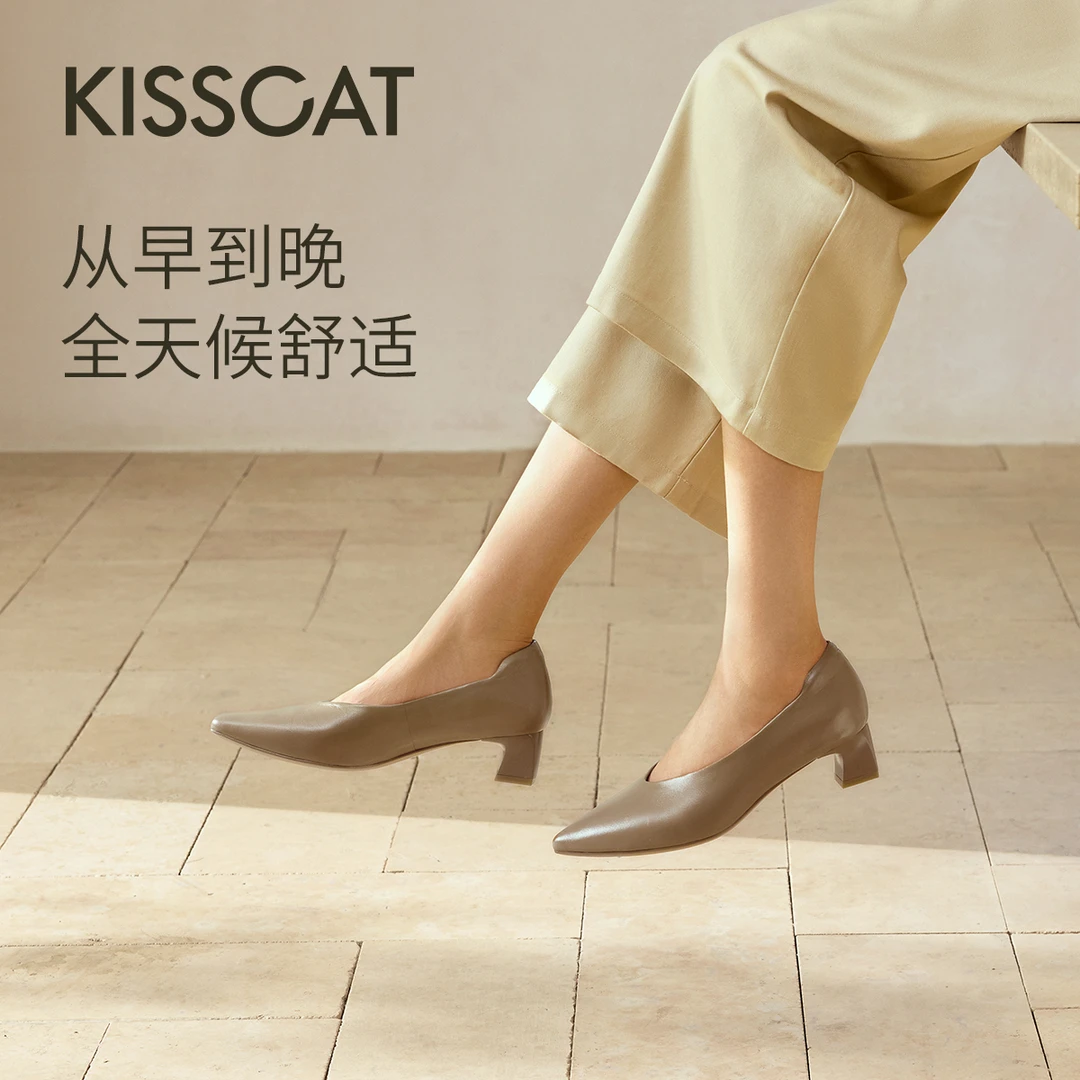 【众心专属】接吻猫【CAT猫掌奶奶鞋】25秋时尚浅口单鞋KA65513-10
