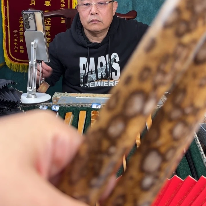 A****扇子扇子折扇扇料