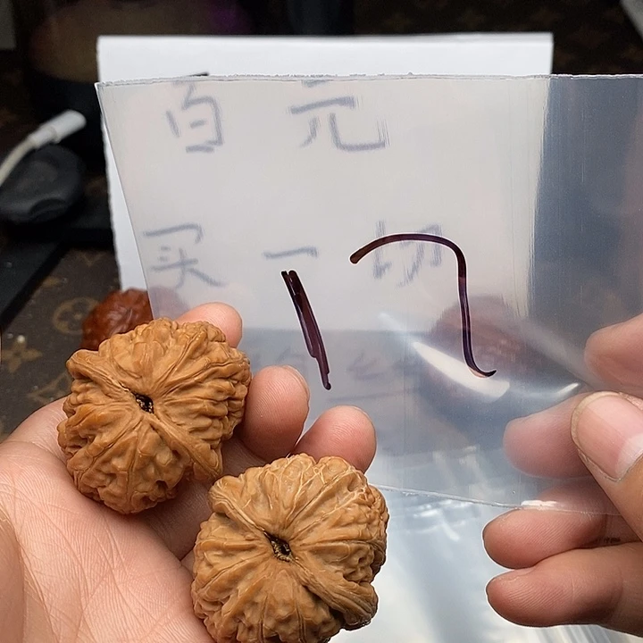 吊坠文玩核桃W86383636996479469