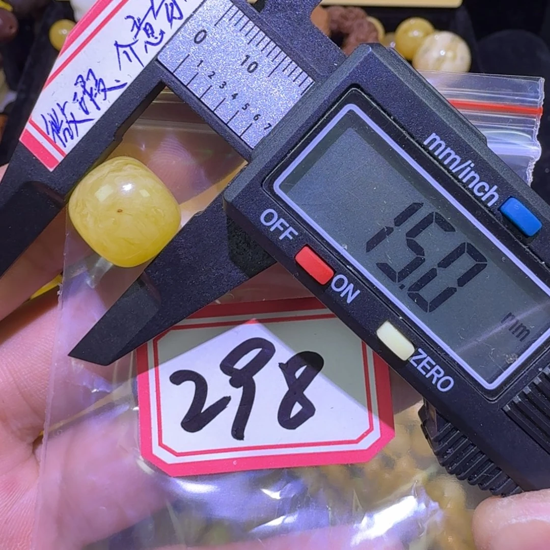 蜜蜡未镶嵌珠宝奇石