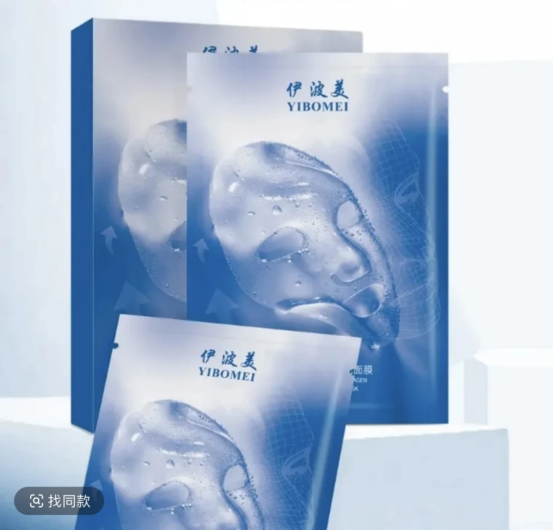 重组三型胶原蛋白玻尿酸水光面膜项目必备深度补水修护面膜保湿