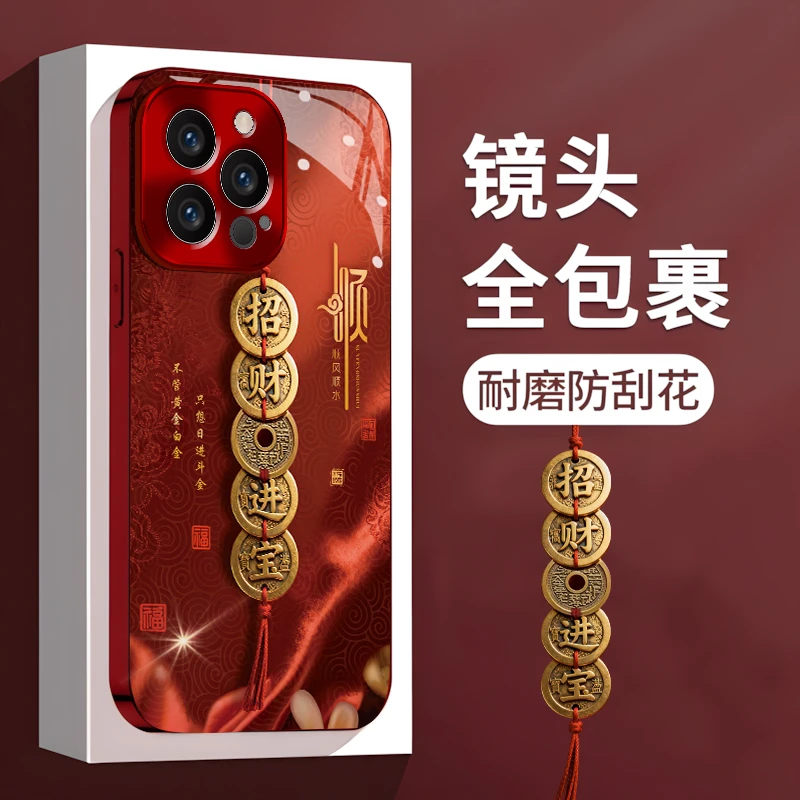 适用于【苹果/oppo/华为/vivo/小米】电镀玻璃招财进宝顺全包手机壳