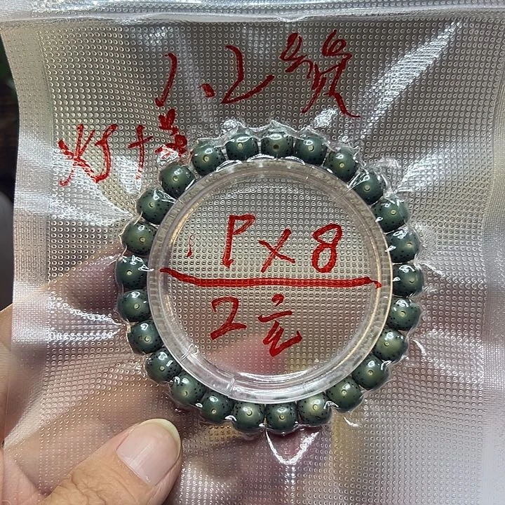 星月菩提手串海南原生态