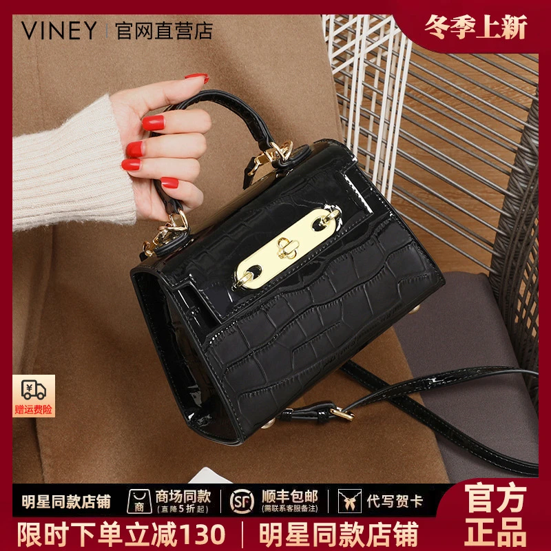 Viney真皮女包手提包网红洋气凯莉包质感潮流手拎菱格肩包S6757