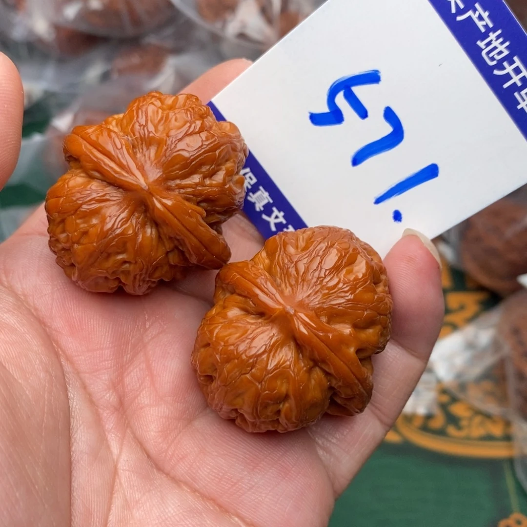 把件文玩核桃元宝39