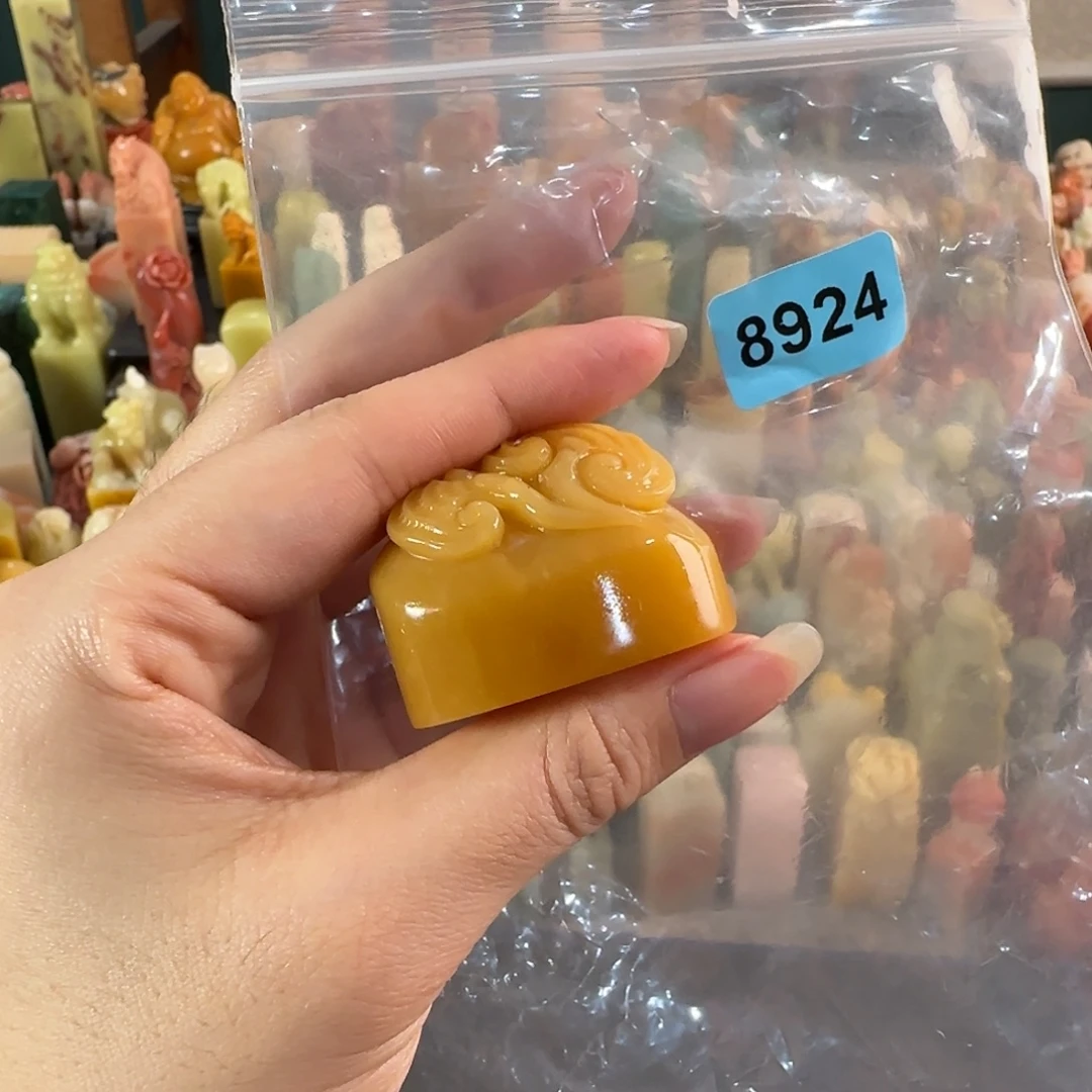 华***5印石寿山石8924编号编号