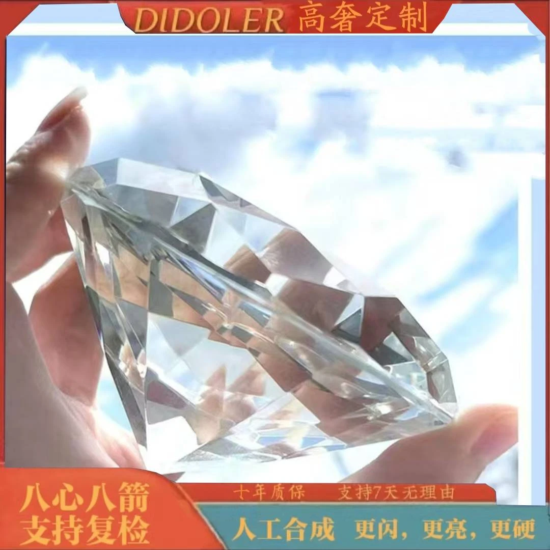 高奢裸石 简约款50ct做摆件放鱼缸