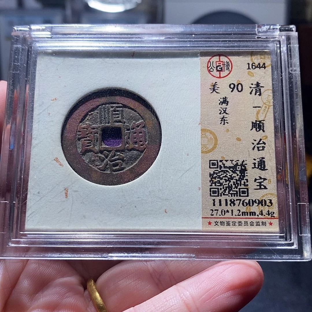 贝壳张***…2 恭喜发财恭喜发财