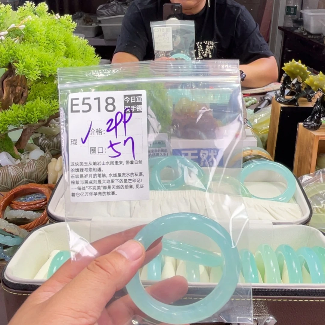 朝***e未镶嵌蛇纹石玉手镯