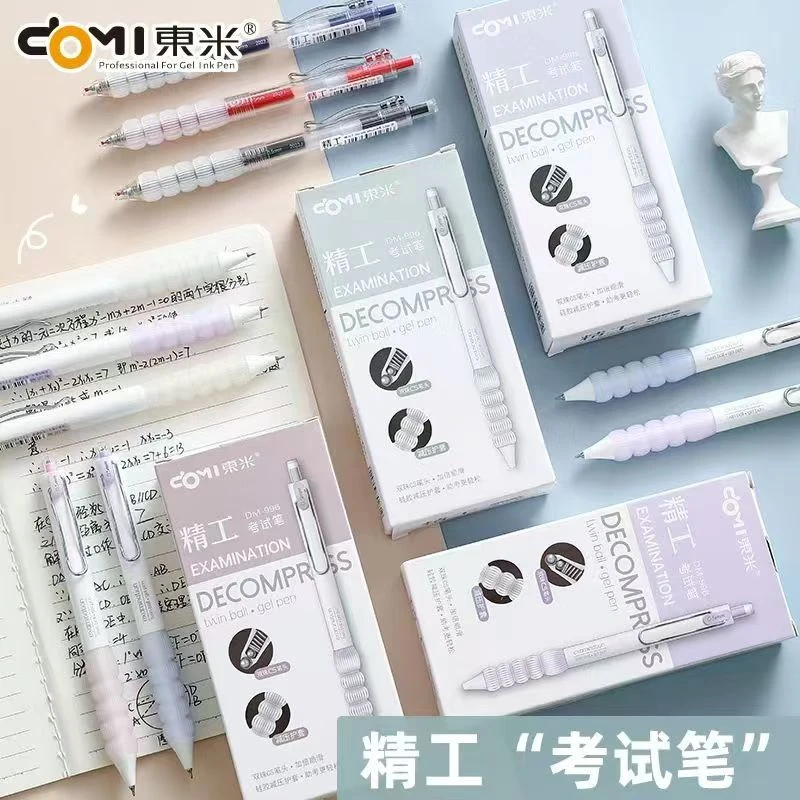 【发7支-黑色】【东米精工996孤品捡漏清仓不挑笔杆黑色0.5mm】