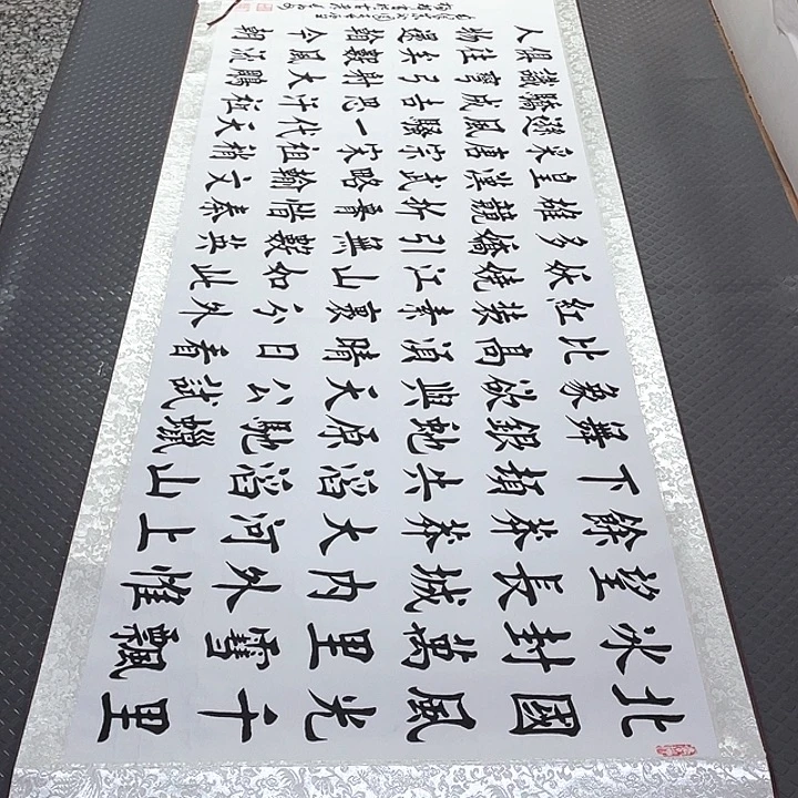 书法老师真人手写28卷轴