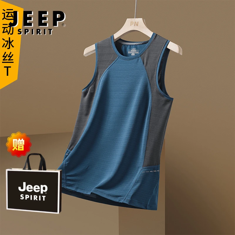 JEEPSPIRIT男士背心速干健身上衣无袖运动冰丝背心坎肩T恤夏季款