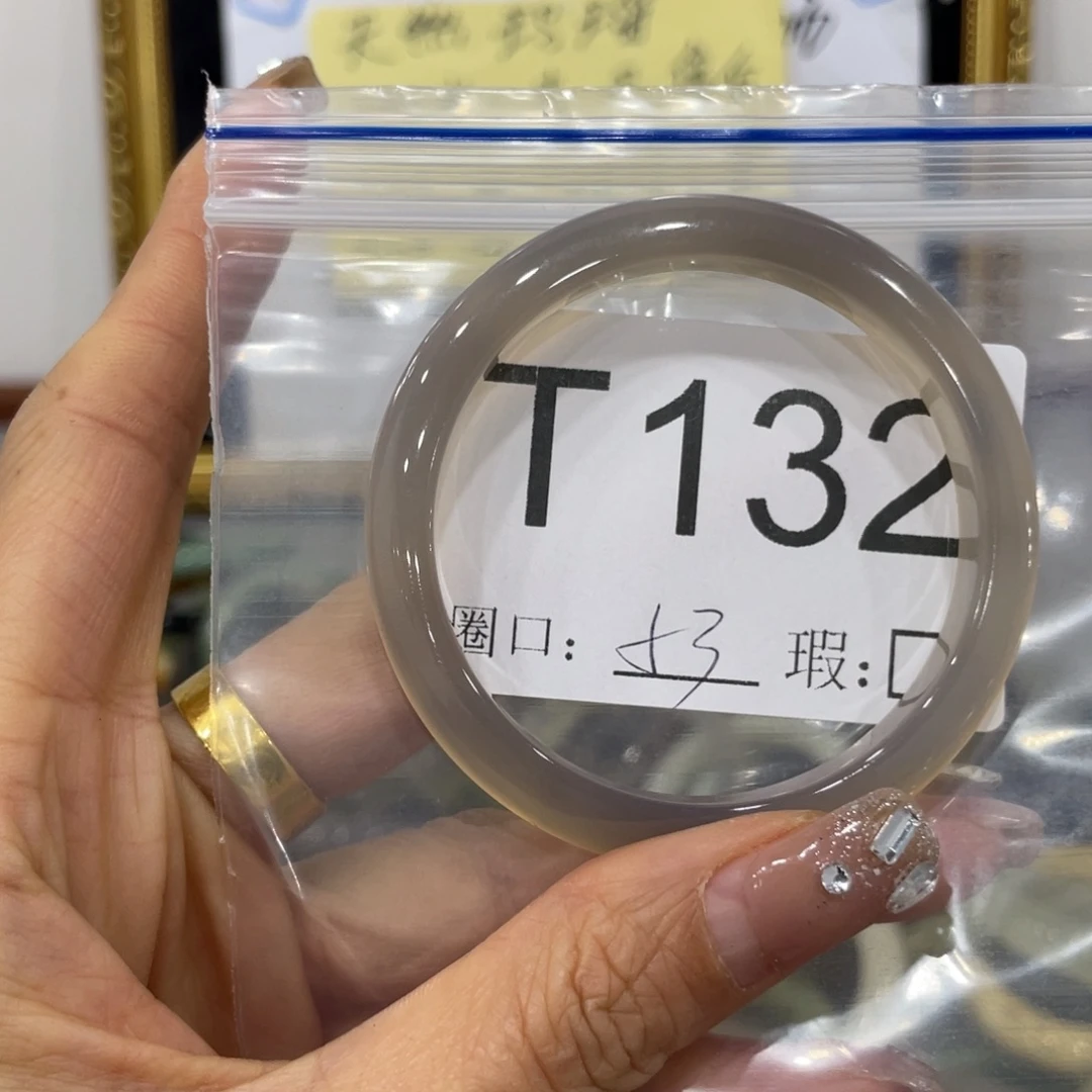 貓***་蛇纹石玉未镶嵌手镯