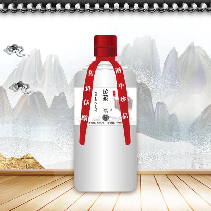 万顺【珍藏一号】福利52度浓香型白酒400ml单瓶包装纯粮食酒