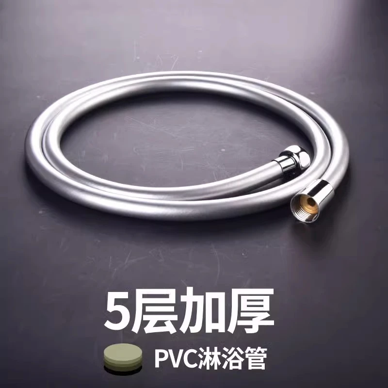 【粉丝专享】通用淋浴软管1.5米-银色大漂亮品牌odbo洗脸柜一体盆