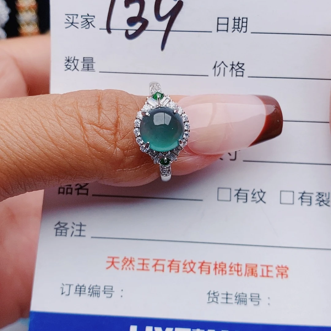 翡翠银S925镶嵌戒指戒指