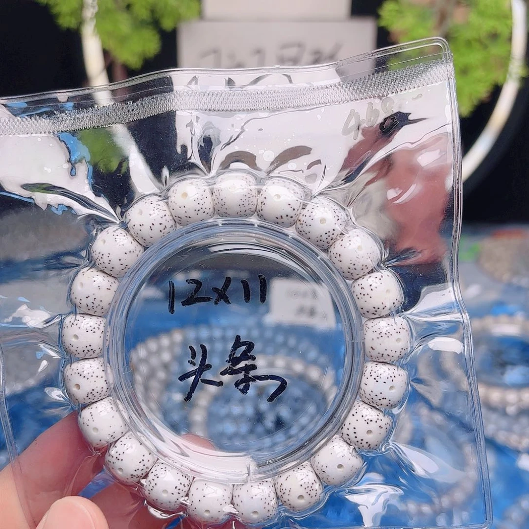 咿***语把件星月菩提星月
