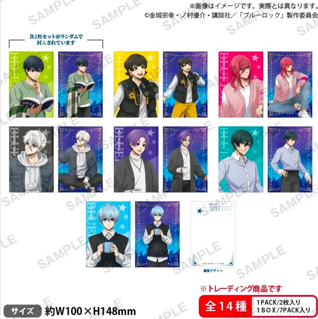 【日谷】蓝锁 寻星系列