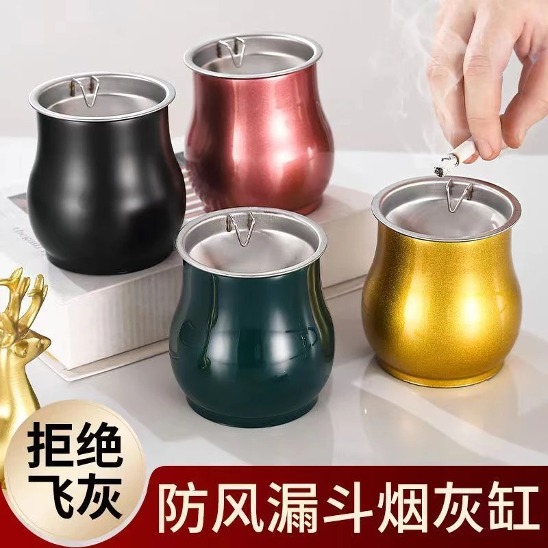 不锈钢烟灰缸防飞灰带烟扣潮流创意防风个性客厅家用卧室烟灰缸