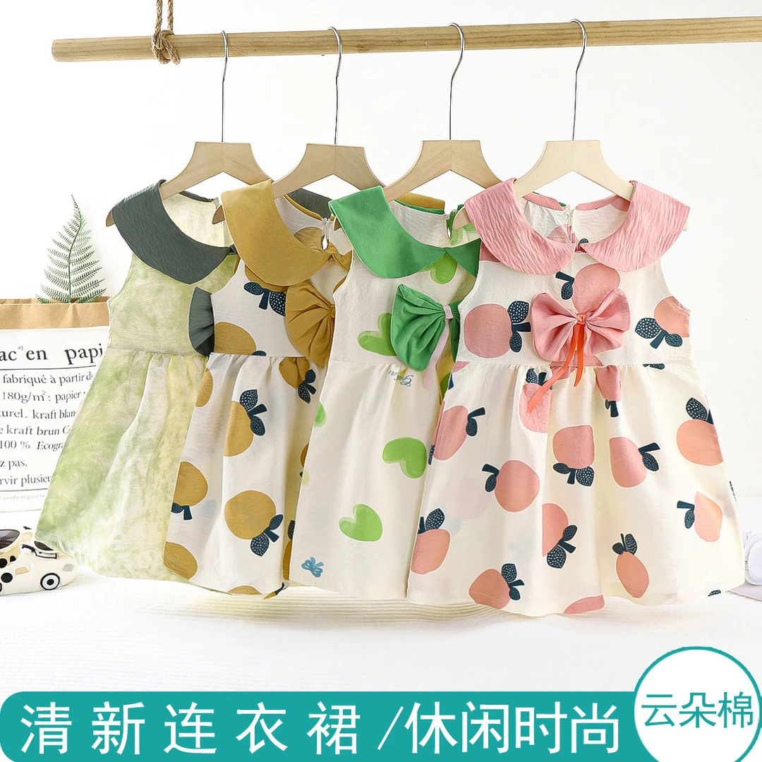 新款儿童云朵棉连衣裙夏季女童可爱蝴蝶结裙2025年款衣服儿童