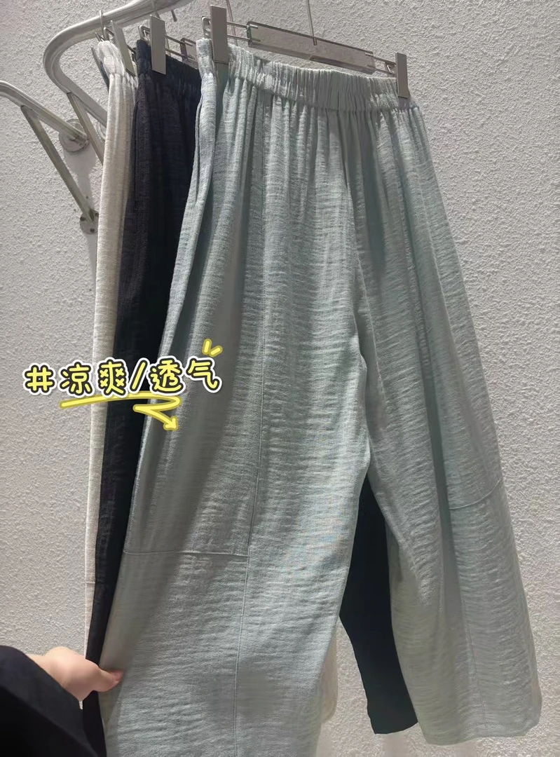 三姐家夏季薄款休闲裤防蚊透气凉爽阔腿九分裤