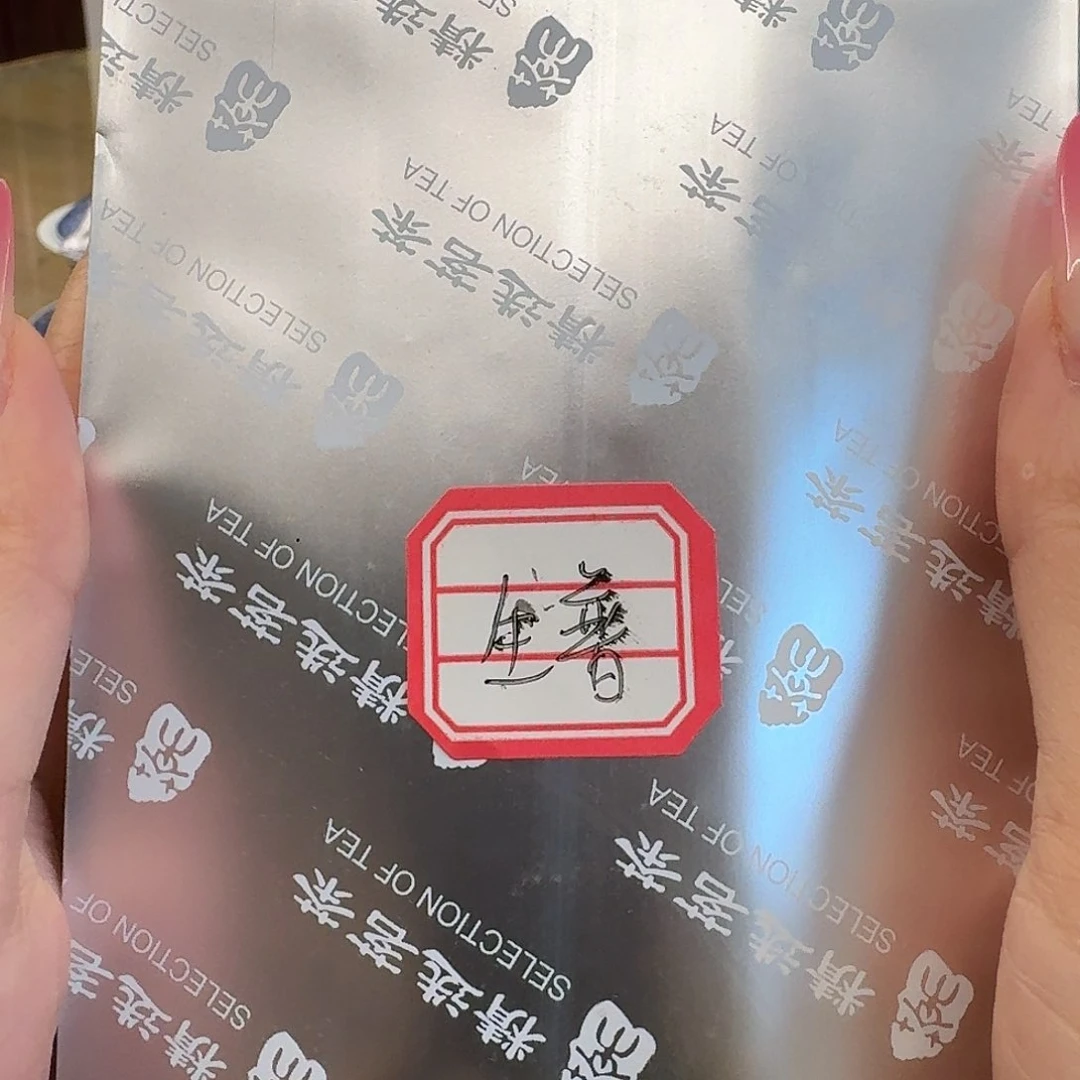 小丁茶叶小丁茶叶