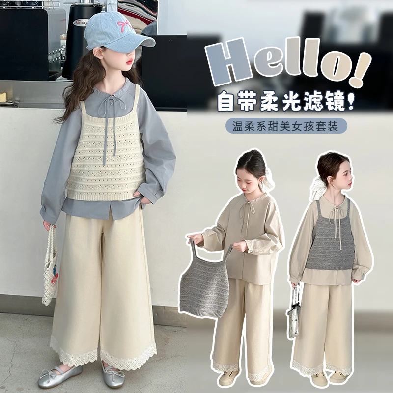 女童春款马甲衬衫套装女孩甜美 2025春季新款洋气中大童温柔 时尚