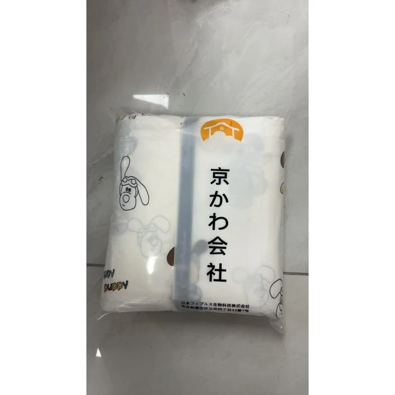 【京かわ会社】双层纱软糯蓬松针织棉三件套 线条小狗