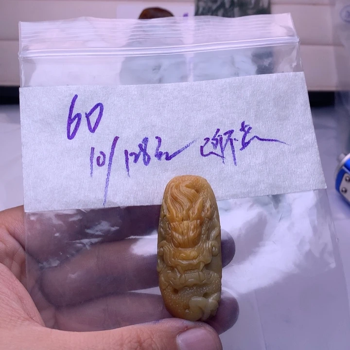 已***惑定制翡翠未镶嵌翡翠