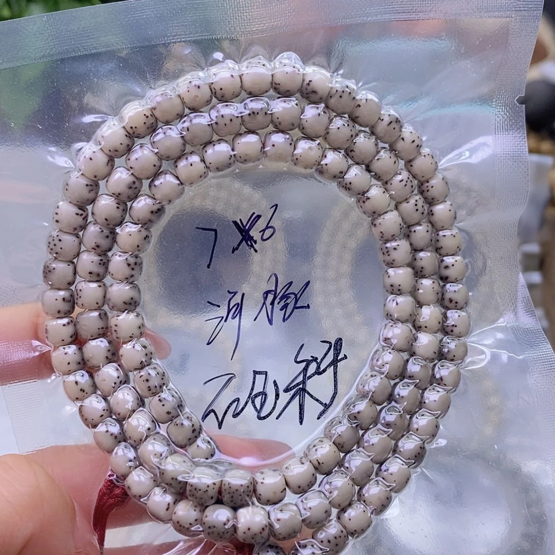 星月菩提手串会****叶糯冰