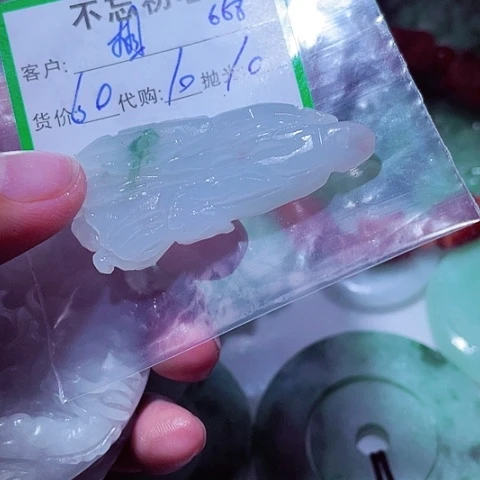 相***我翡翠未镶嵌颈饰缅甸