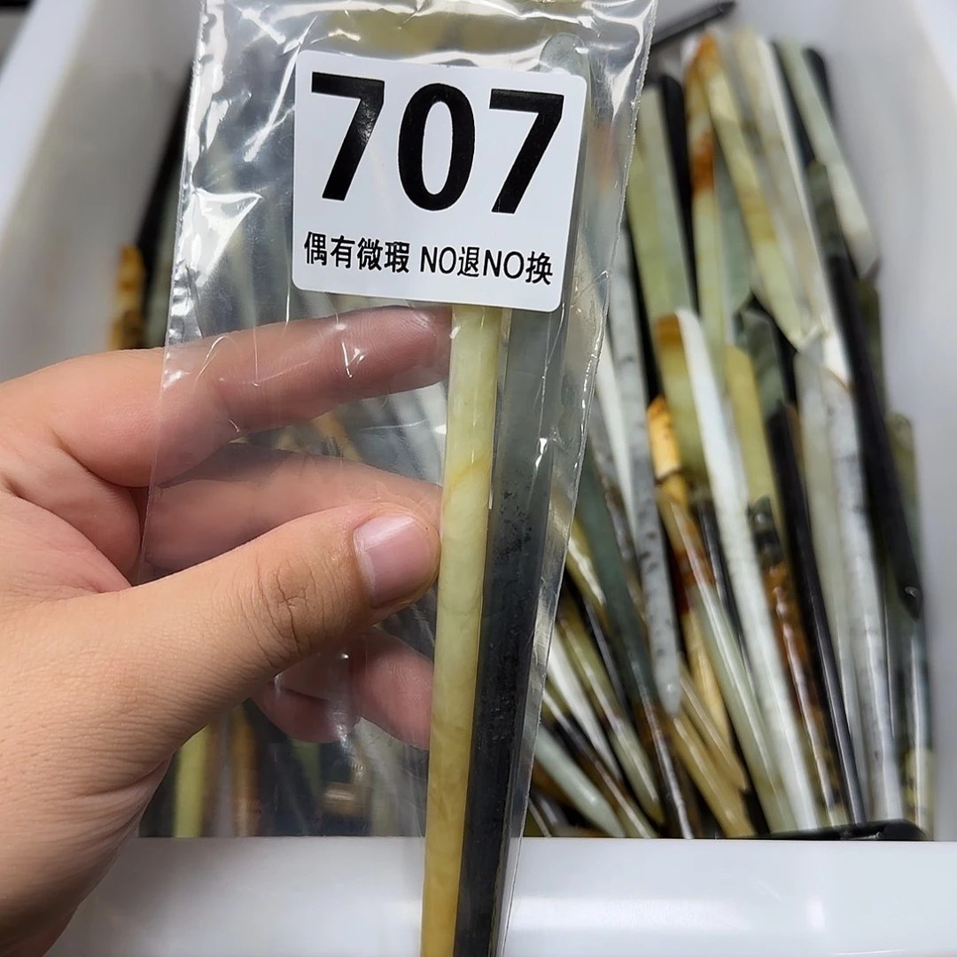 白***咪蛇纹石玉未镶嵌发饰