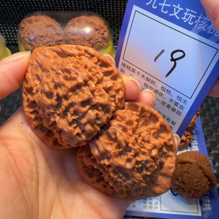 文玩核桃把件19官帽50