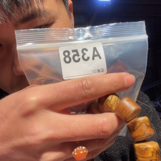 黑酸枝木类缅甸黄花梨358