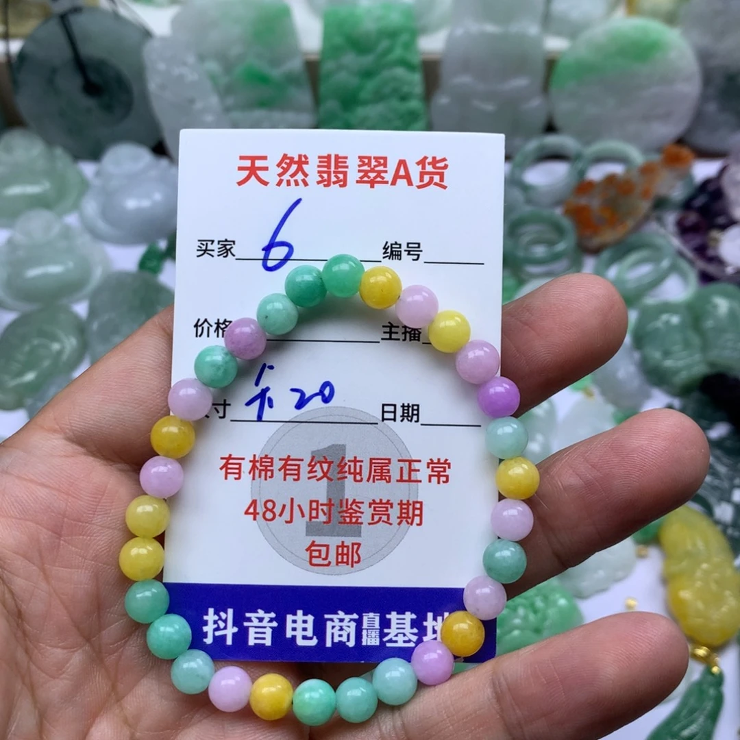 翡翠未镶嵌颈饰缅甸A货翡翠