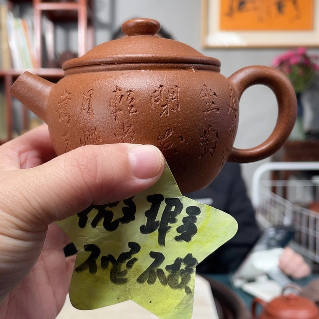 段泥茶壶沉香泥巨轮珠