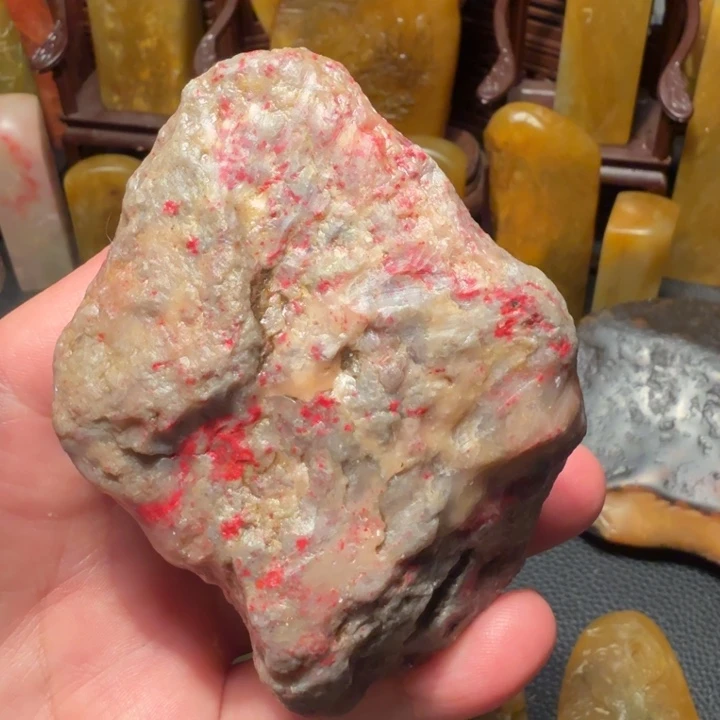 昌化石印石256克昌化鸡血原石