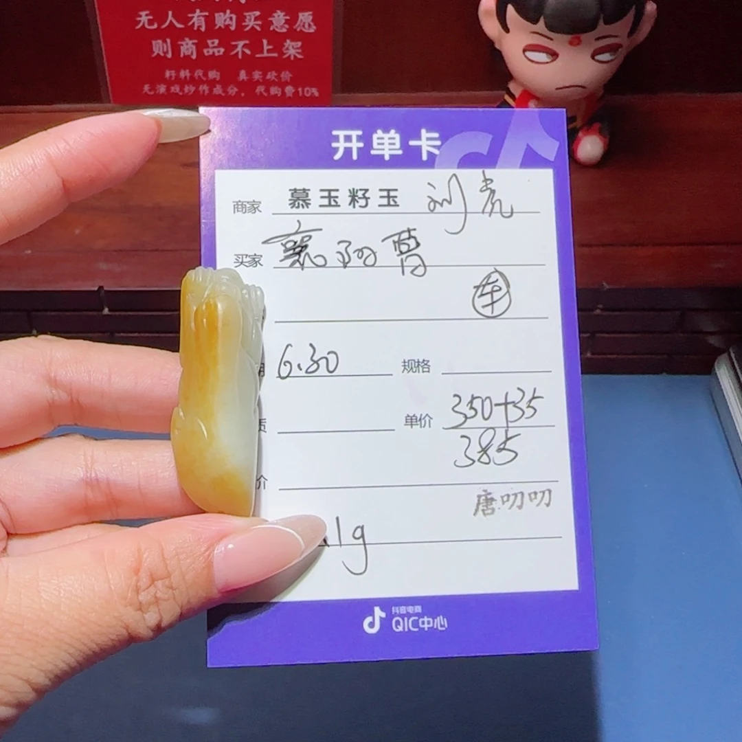 襄***曹和田玉未镶嵌颈饰