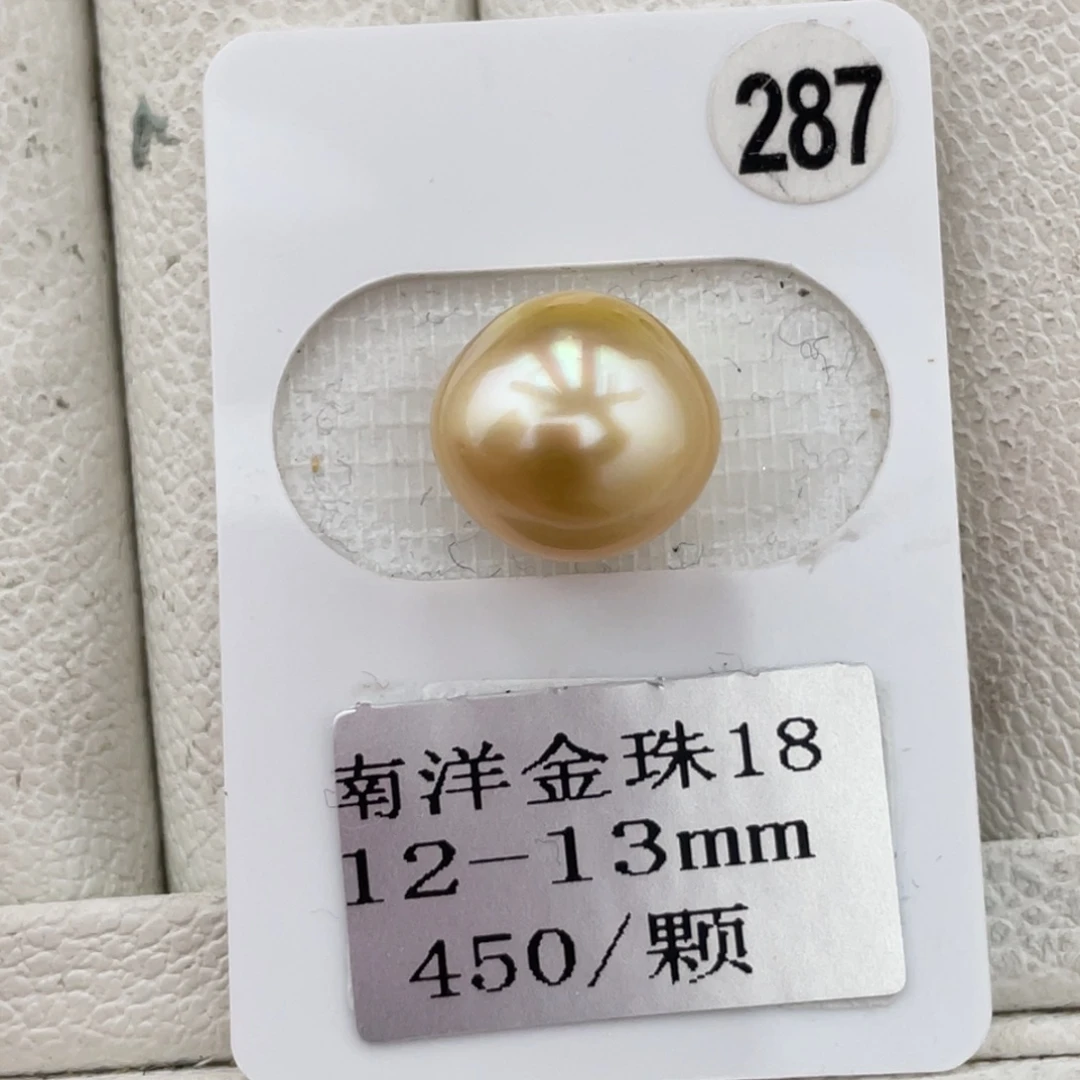 定制海水珍珠未镶嵌裸珠金珠12-13mm