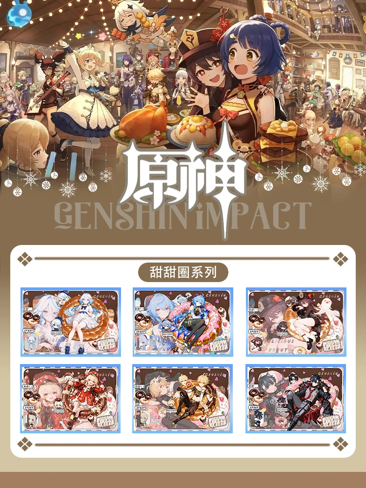 【新粉福利】小小原  原神色纸（二创）