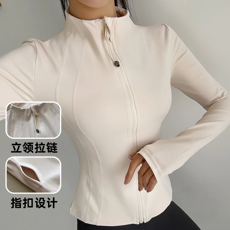 跑步外套拉链亮色速干长袖瑜伽服修身款健身服女运动上衣秋冬新款
