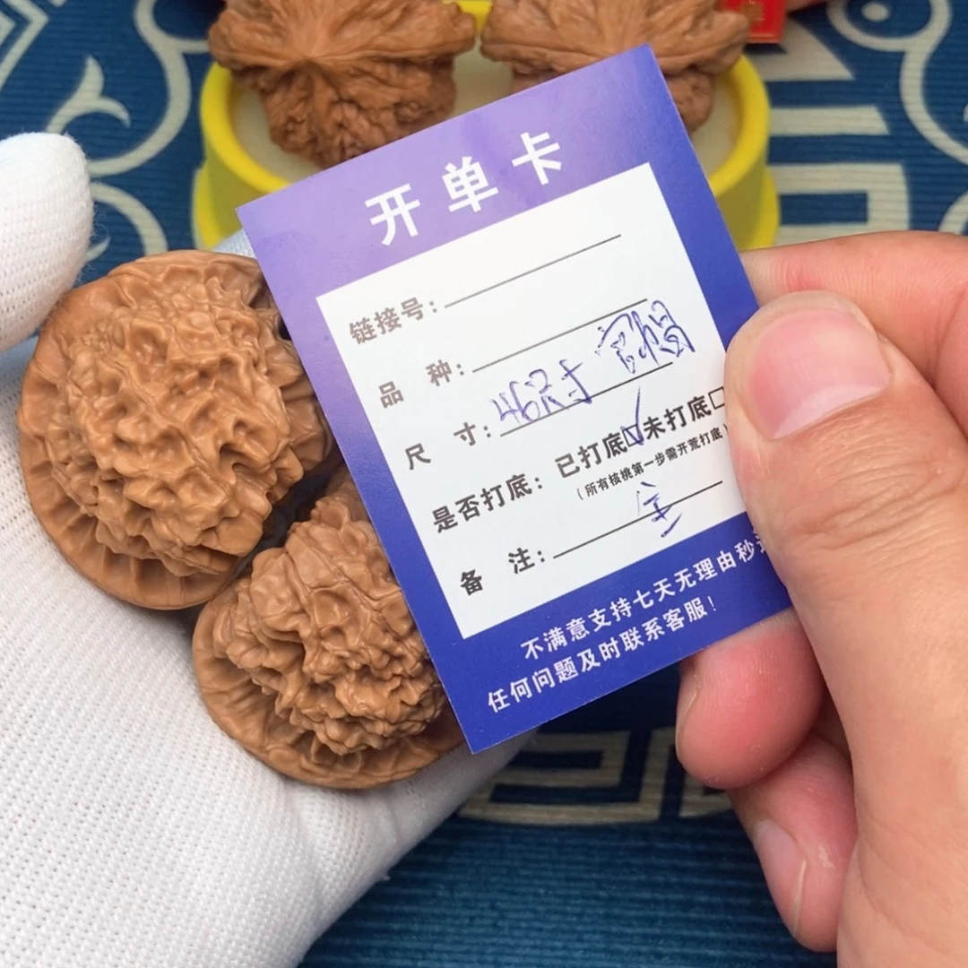 文玩核桃吊坠全场福利