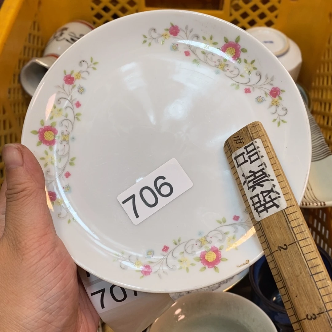 家里了家里了斤斤计较