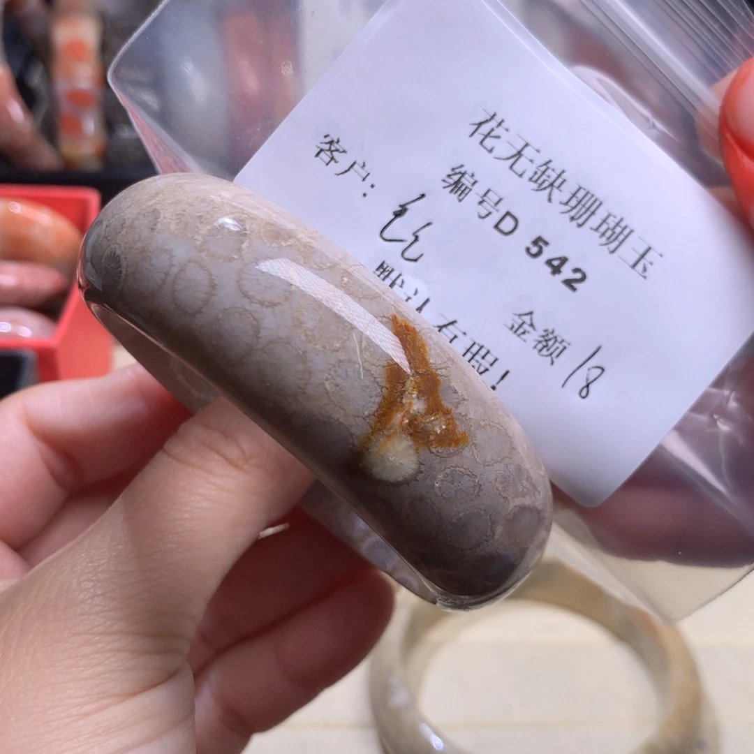 硅化玉手镯未镶嵌毛*?