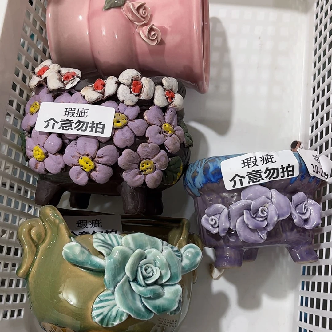 【闪购商品】红陶瑕疵13228