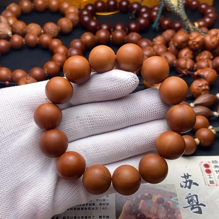 ￴***ㅤ橄榄核手串/手链1.5铁核全品不同轴